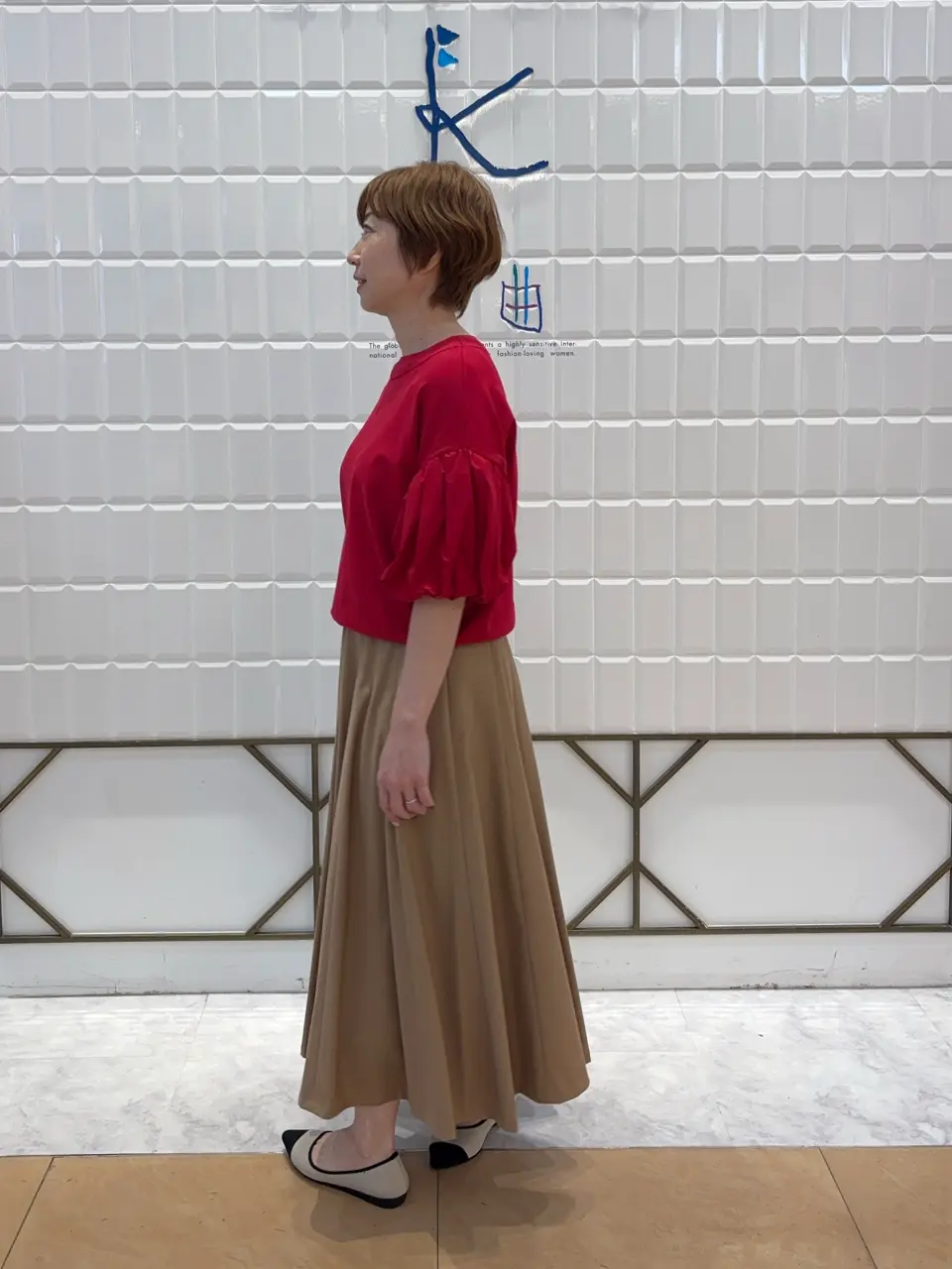 組曲 井上 コーディネート画像