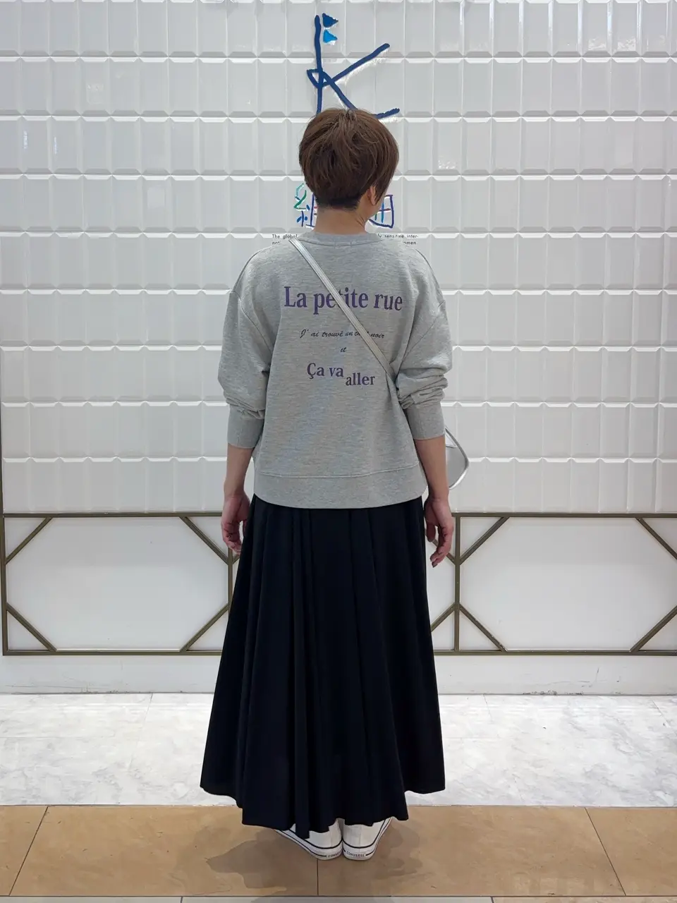 組曲 井上 コーディネート画像