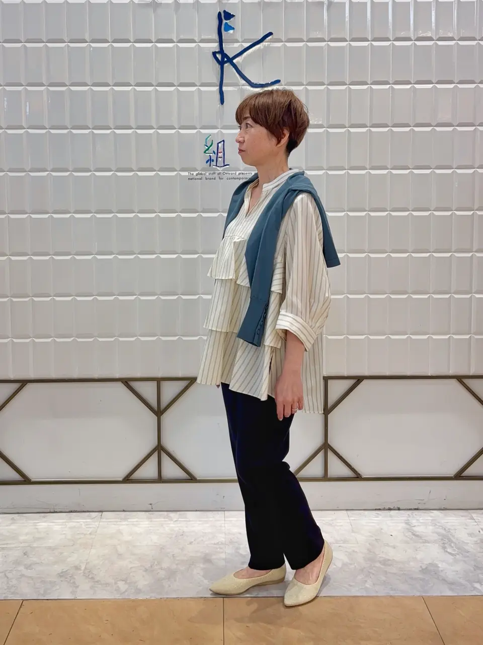 組曲 井上 コーディネート画像