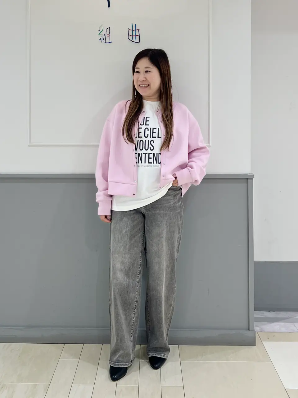 UNFILO スタッフ コーディネート画像