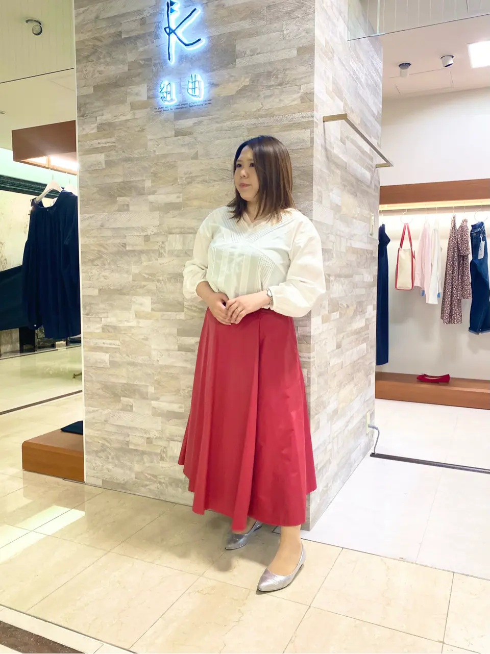  和久 コーディネート画像