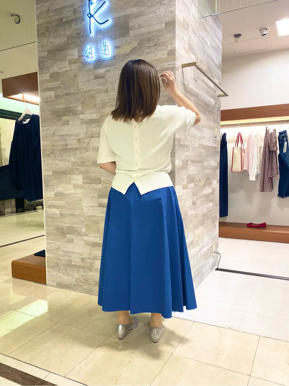 組曲 和久 コーディネート画像