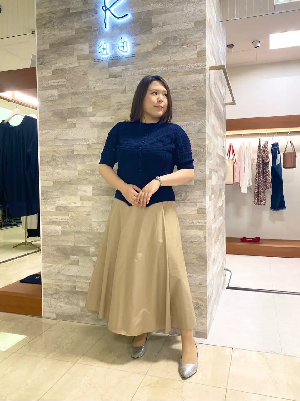  和久 コーディネート画像