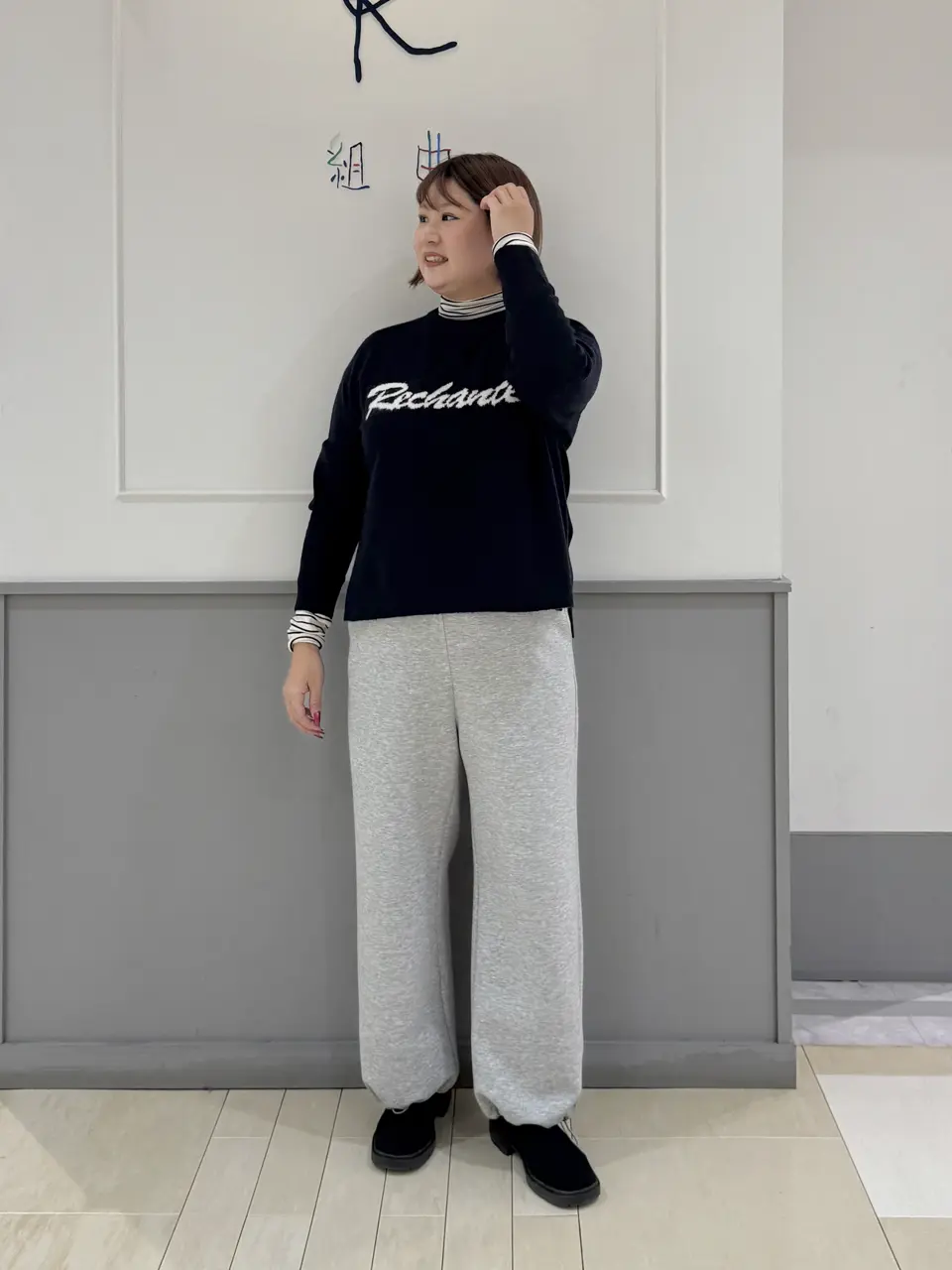 UNFILO 寺嶋 コーディネート画像