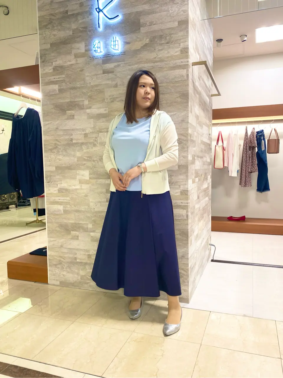  和久 コーディネート画像