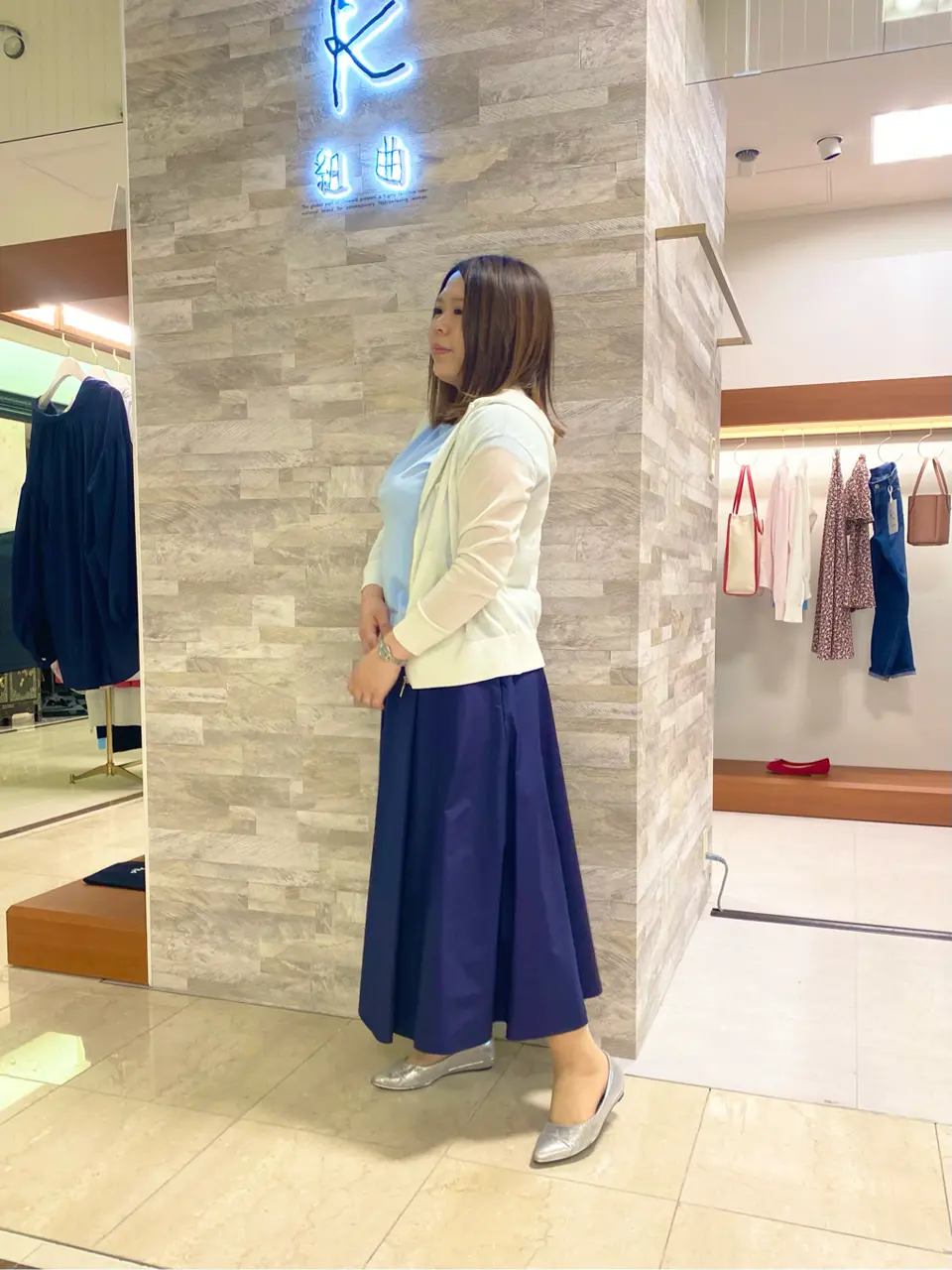 組曲 和久 コーディネート画像