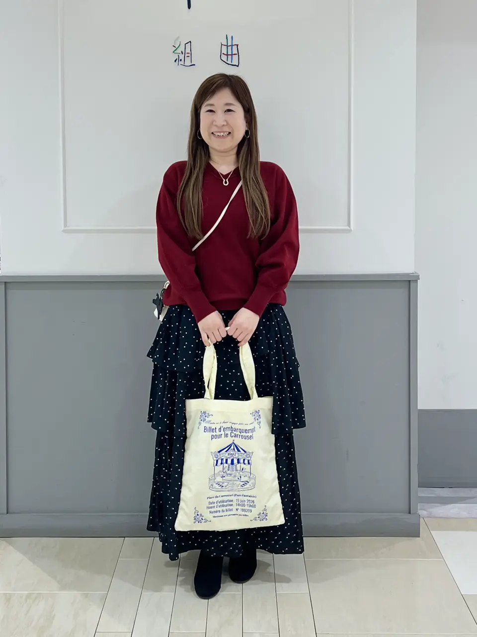 組曲 スタッフ コーディネート画像