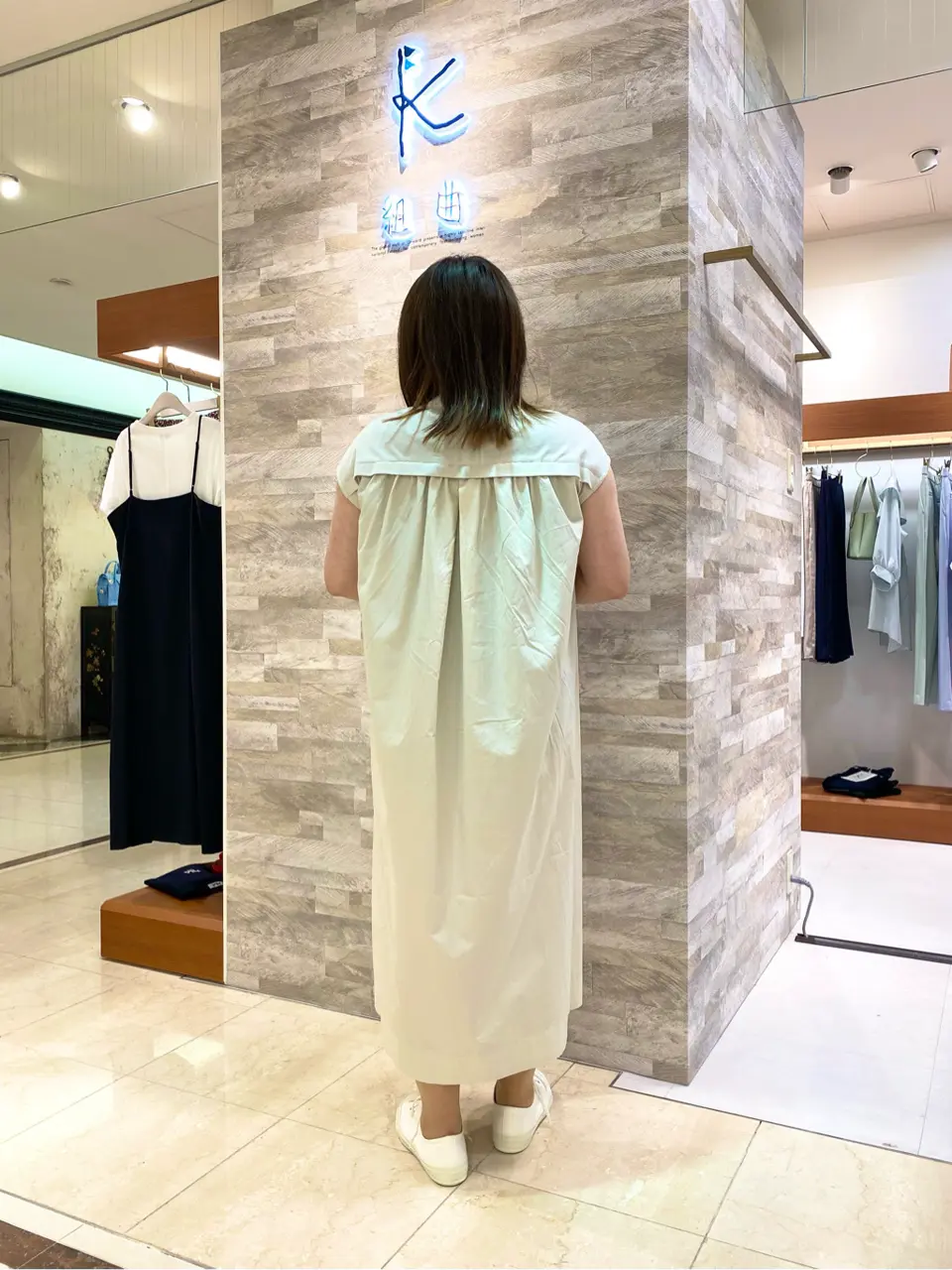 組曲 和久 コーディネート画像