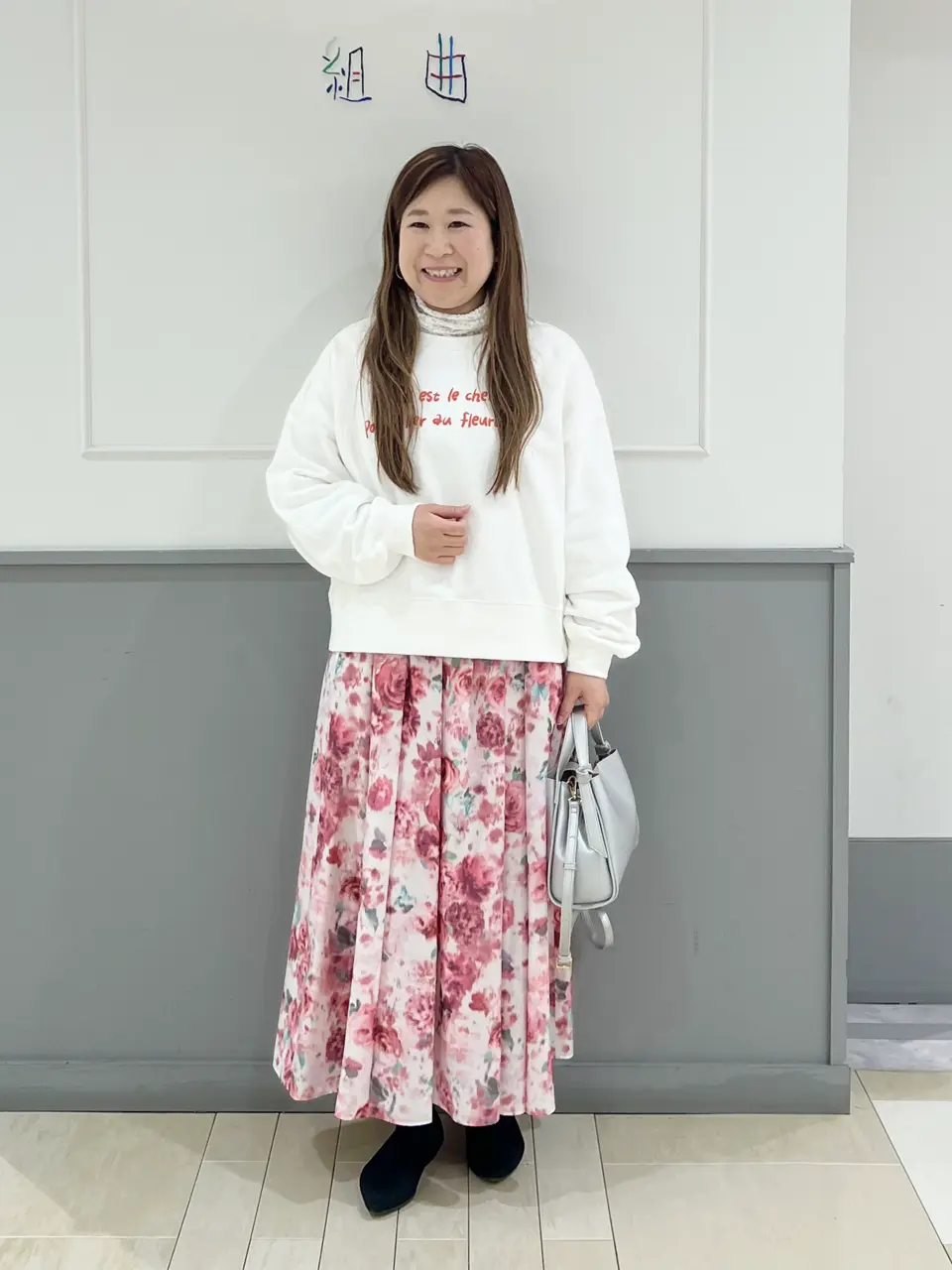 組曲 スタッフ コーディネート画像