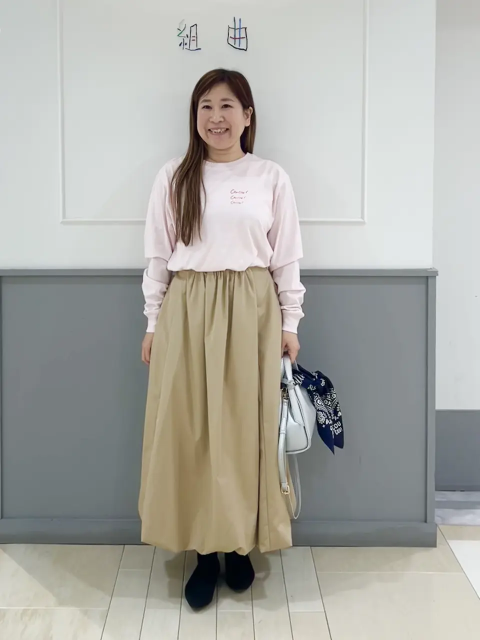 組曲 スタッフ コーディネート画像