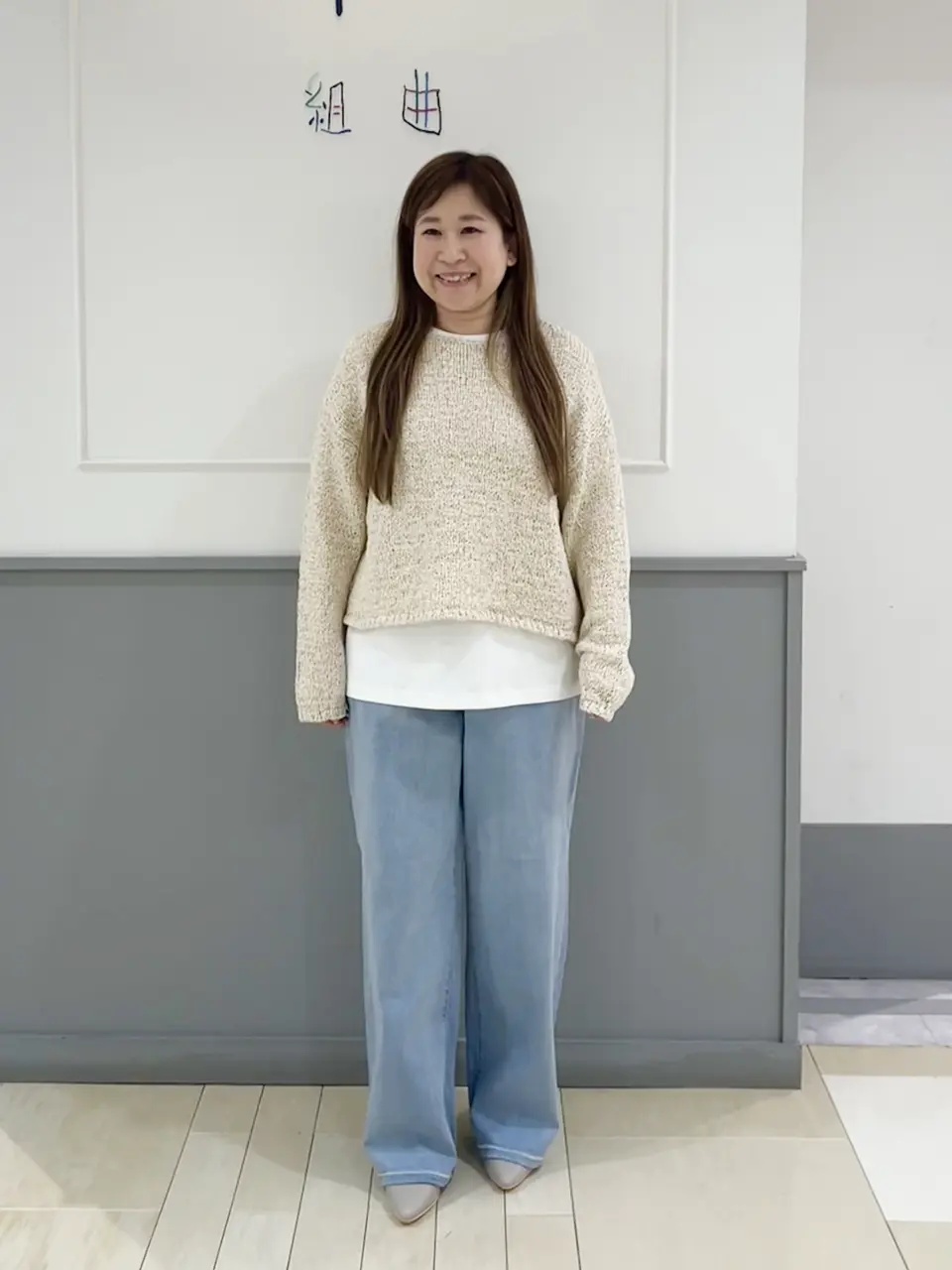 UNFILO スタッフ コーディネート画像