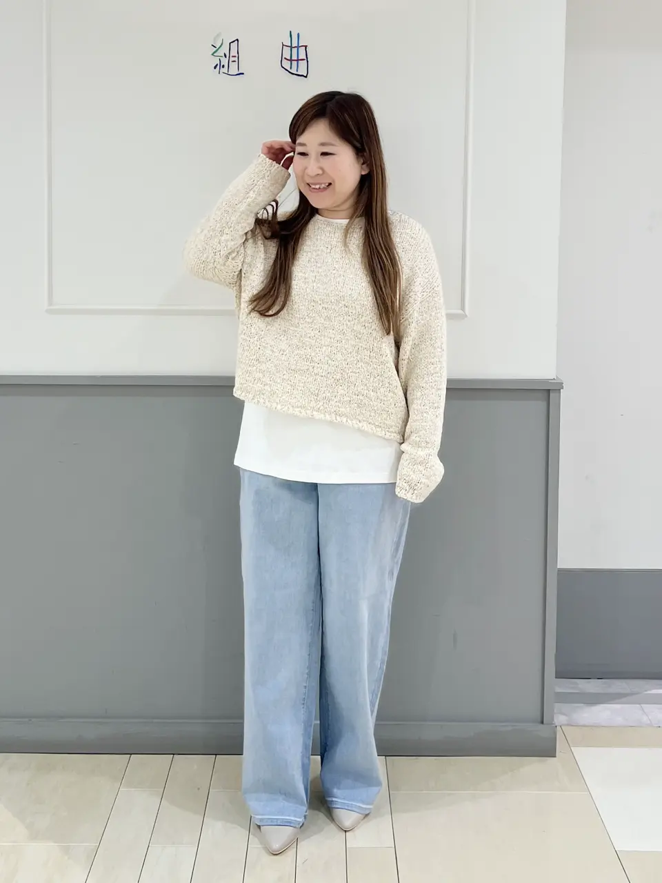 UNFILO スタッフ コーディネート画像