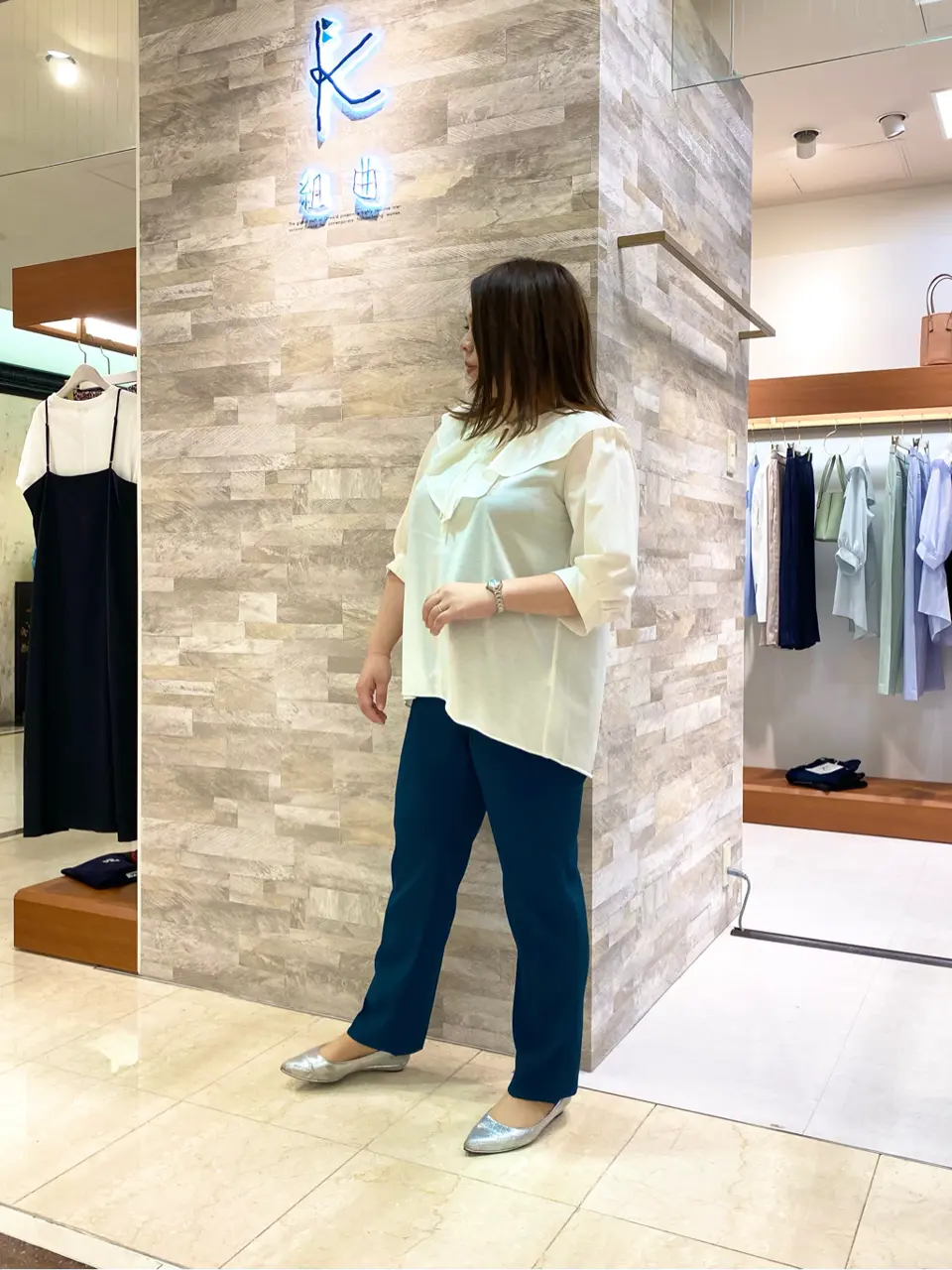 組曲 和久 コーディネート画像