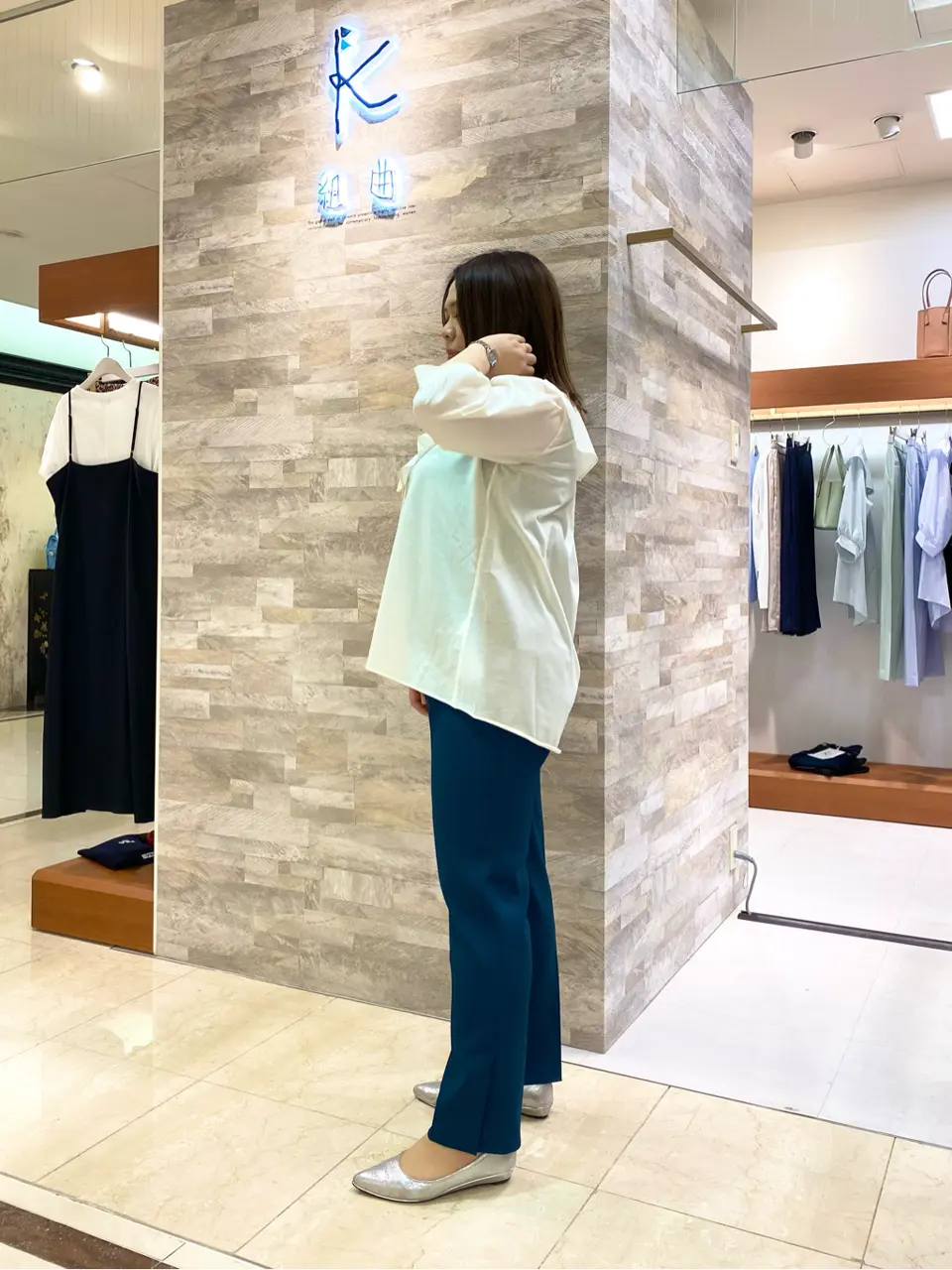 組曲 和久 コーディネート画像