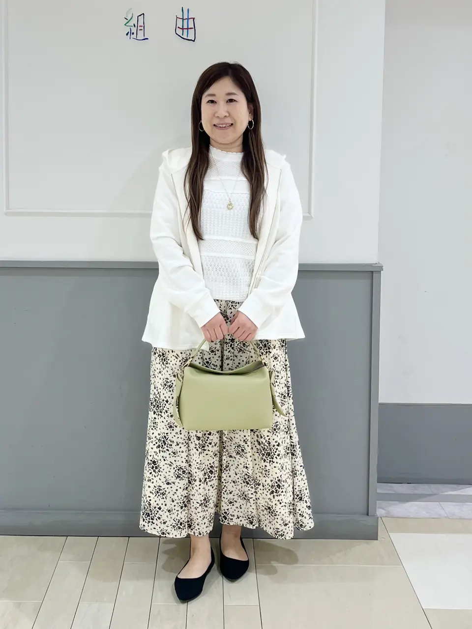 組曲 スタッフ コーディネート画像