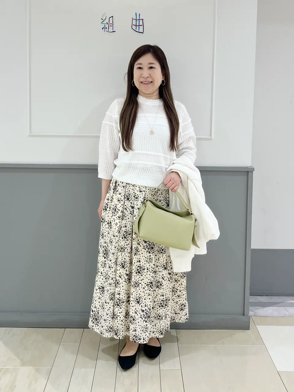 組曲 スタッフ コーディネート画像