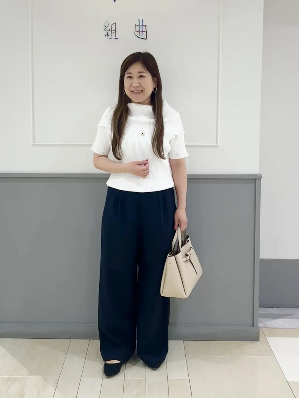 組曲 スタッフ コーディネート画像