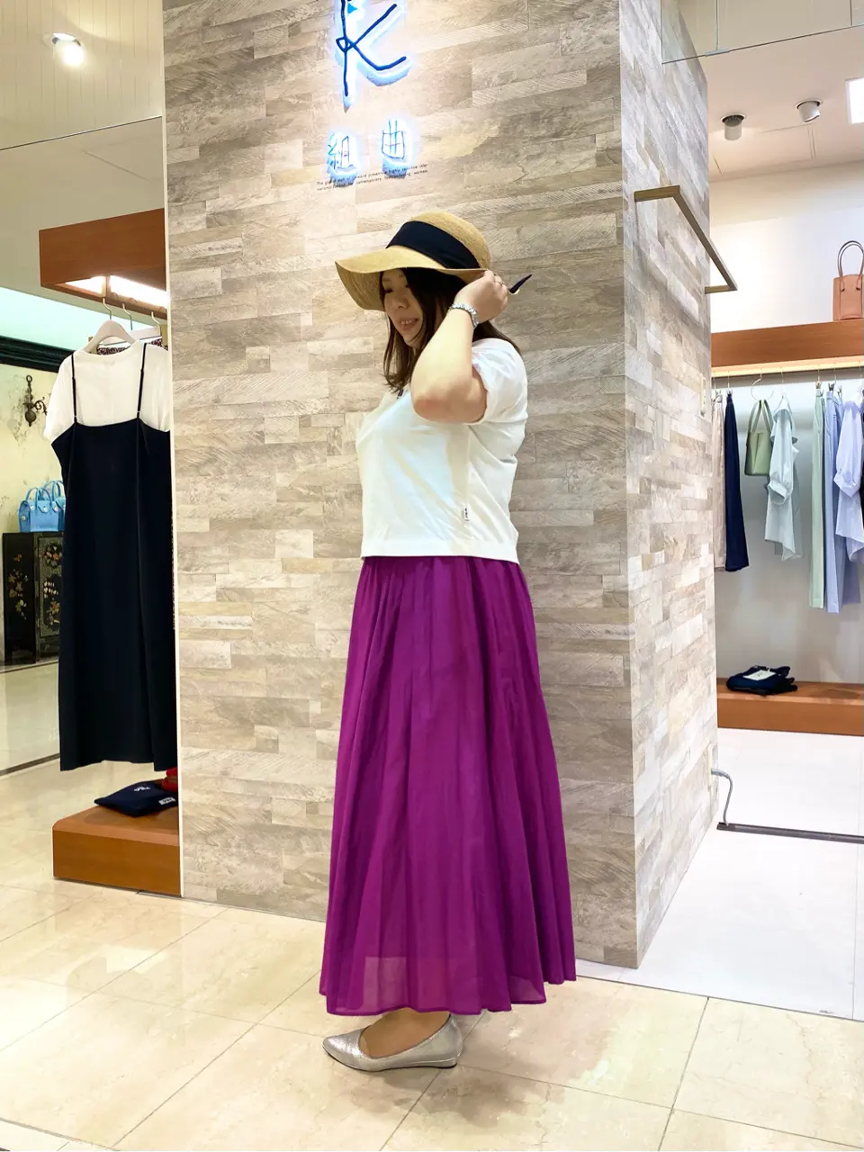 組曲 和久 コーディネート画像