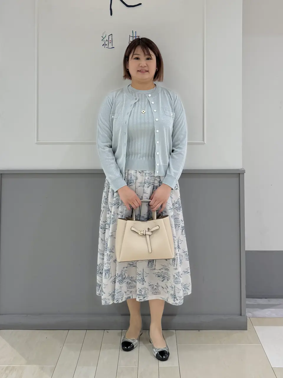  寺嶋 コーディネート画像