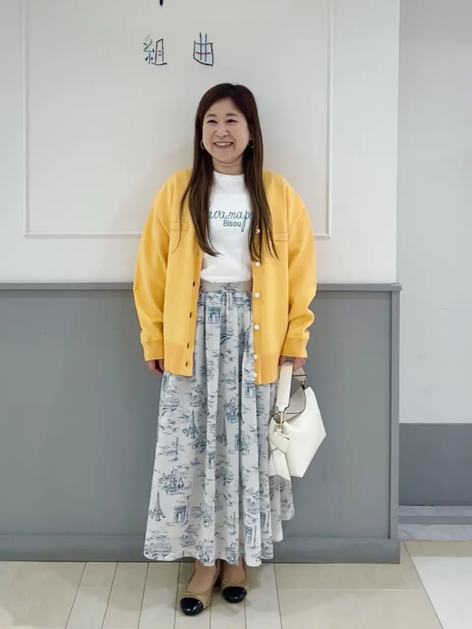 組曲 スタッフ コーディネート画像