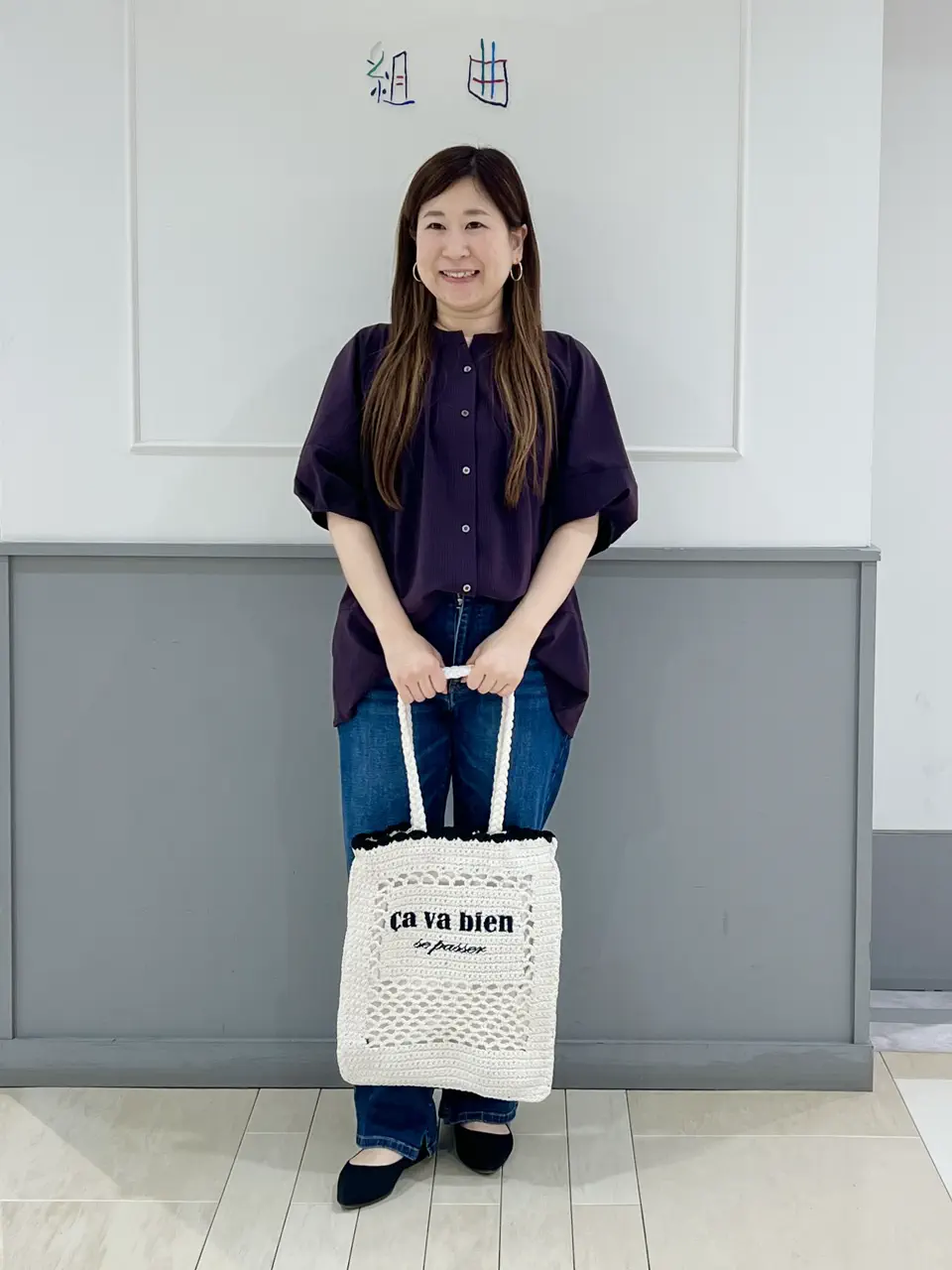 組曲 スタッフ コーディネート画像