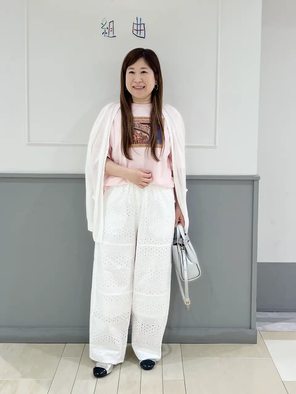 組曲 スタッフ コーディネート画像