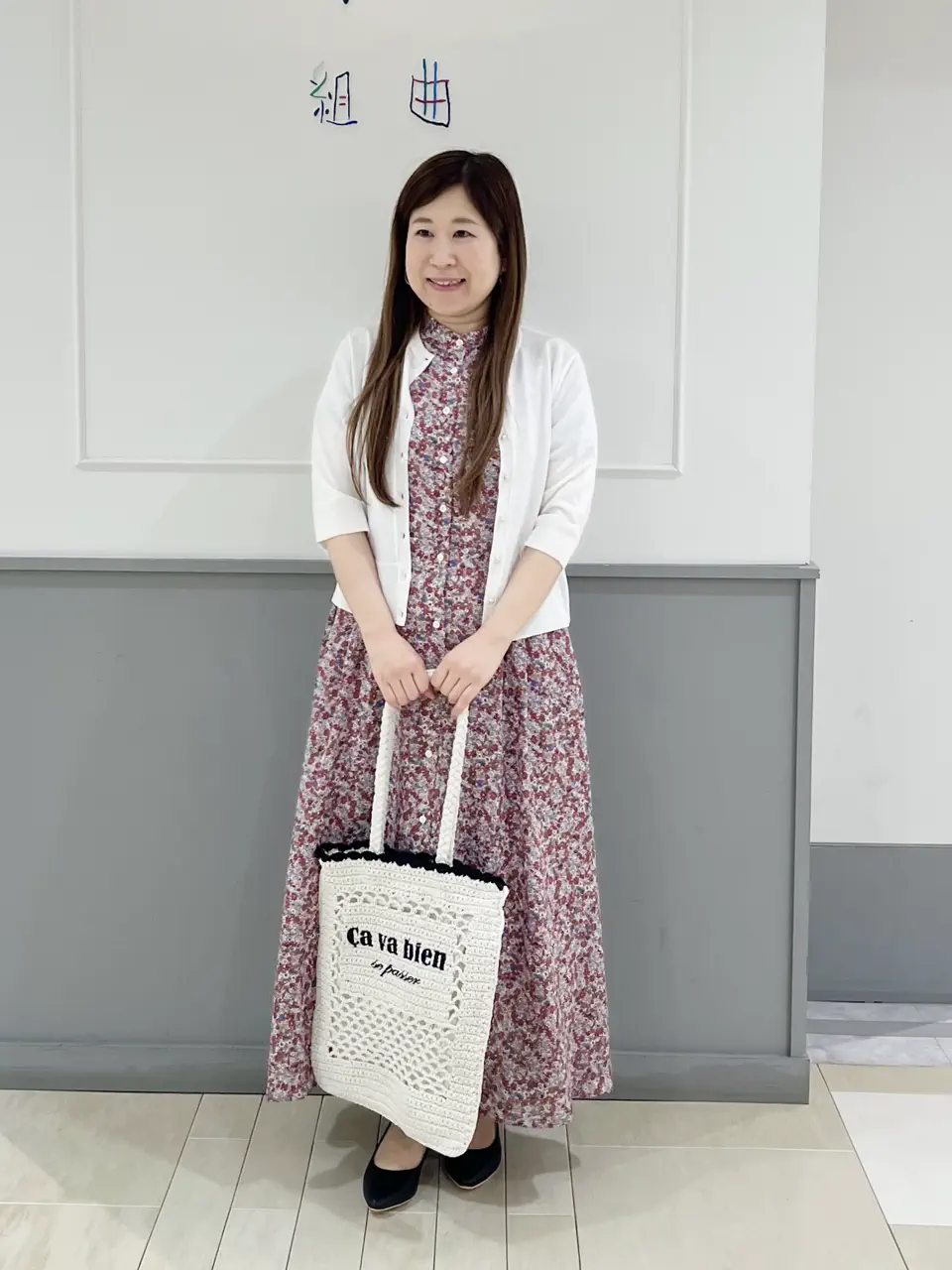 組曲 スタッフ コーディネート画像