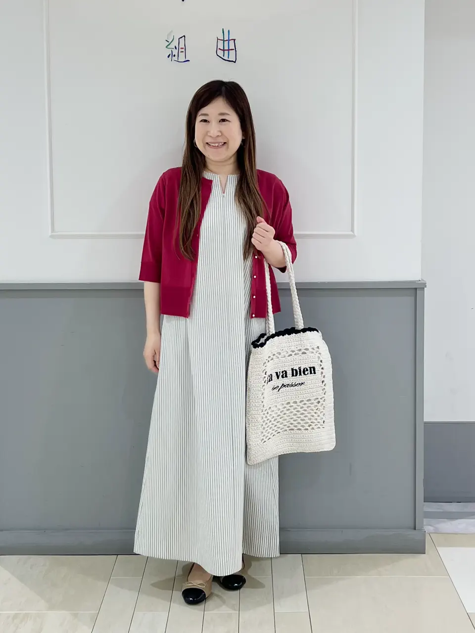 組曲 スタッフ コーディネート画像