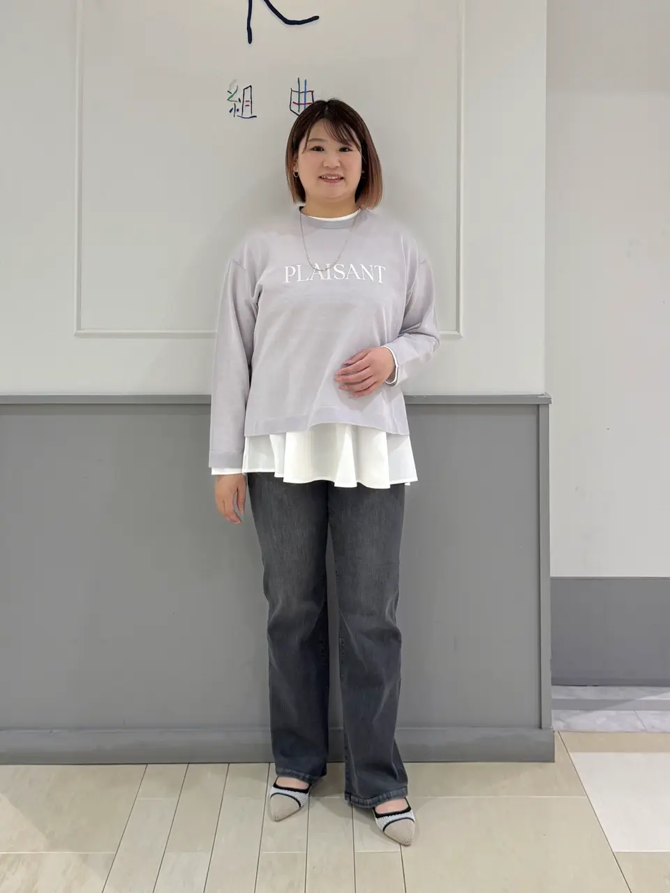 組曲 寺嶋 コーディネート画像