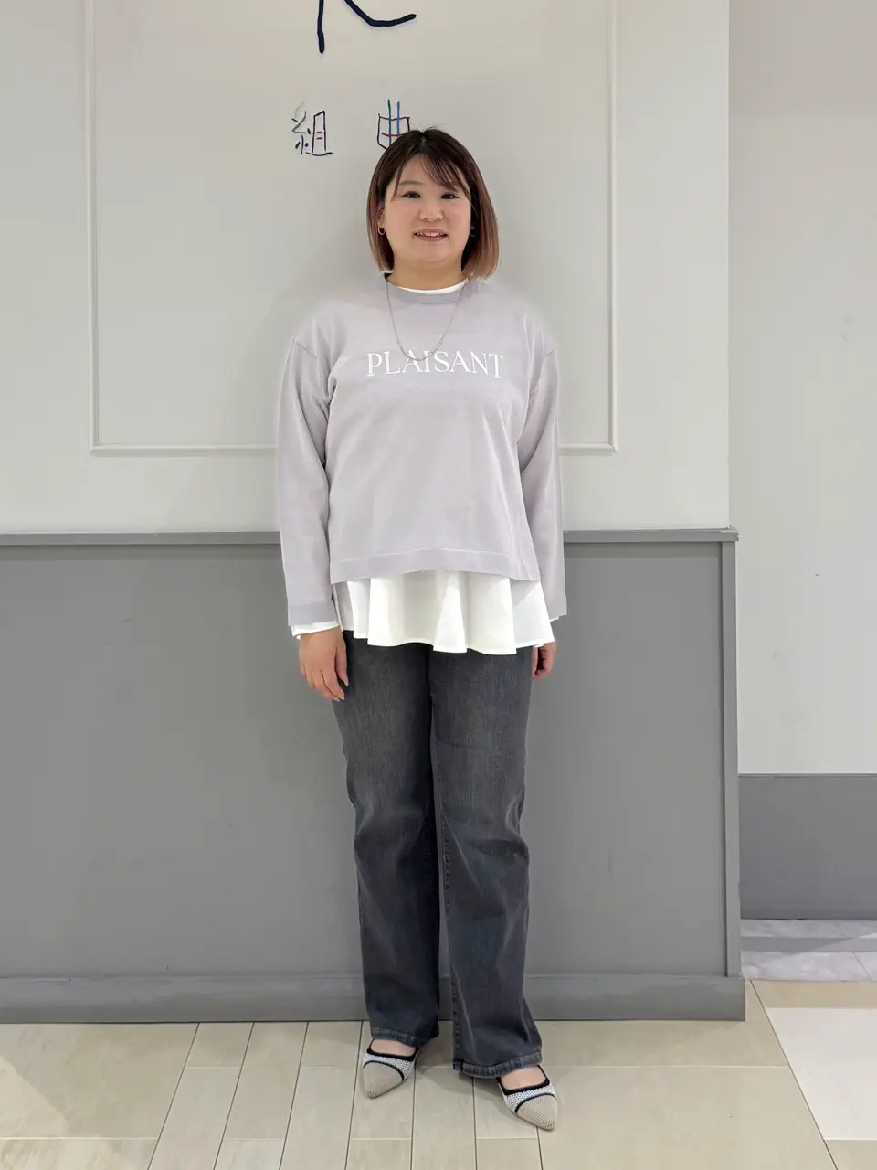 組曲 寺嶋 コーディネート画像