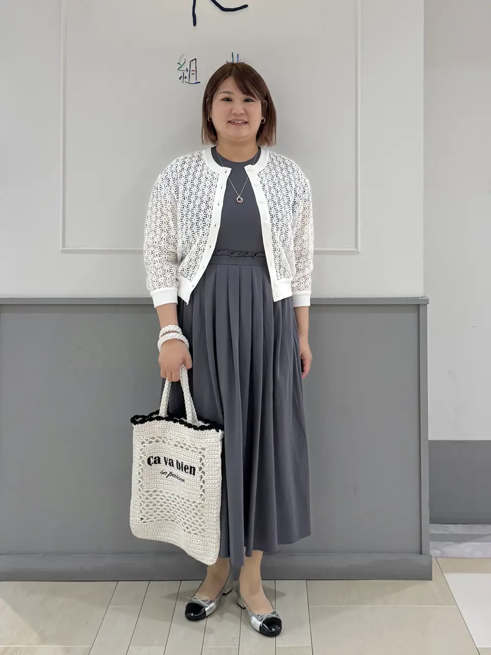  寺嶋 コーディネート画像