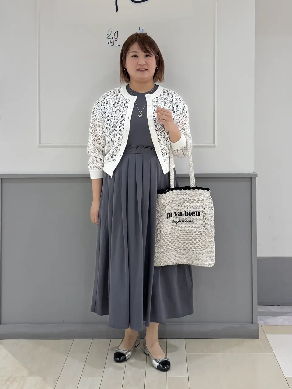 組曲 寺嶋 コーディネート画像