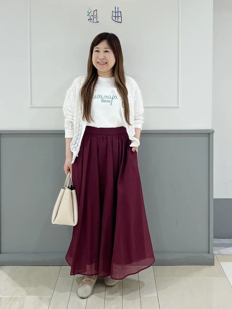 組曲 スタッフ コーディネート画像