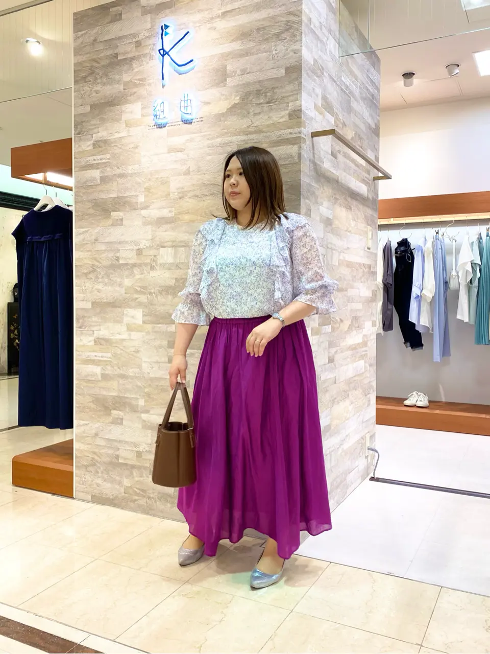  和久 コーディネート画像