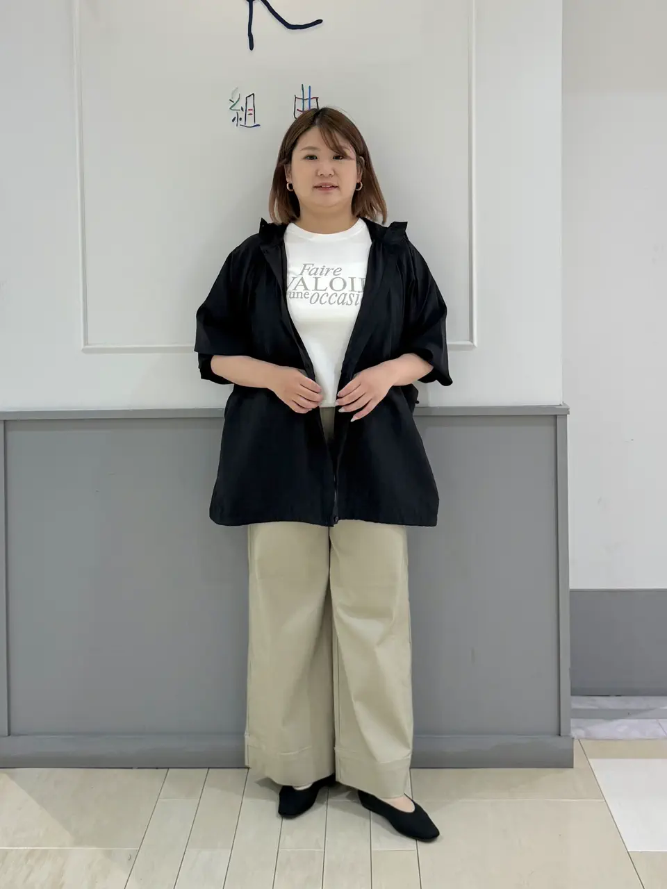  寺嶋 コーディネート画像
