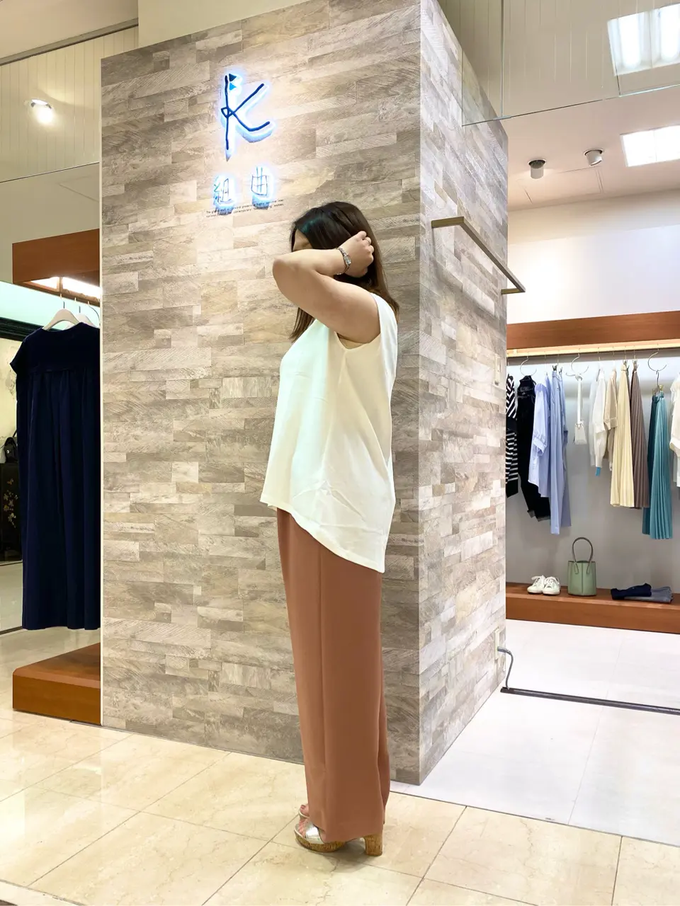 組曲 和久 コーディネート画像