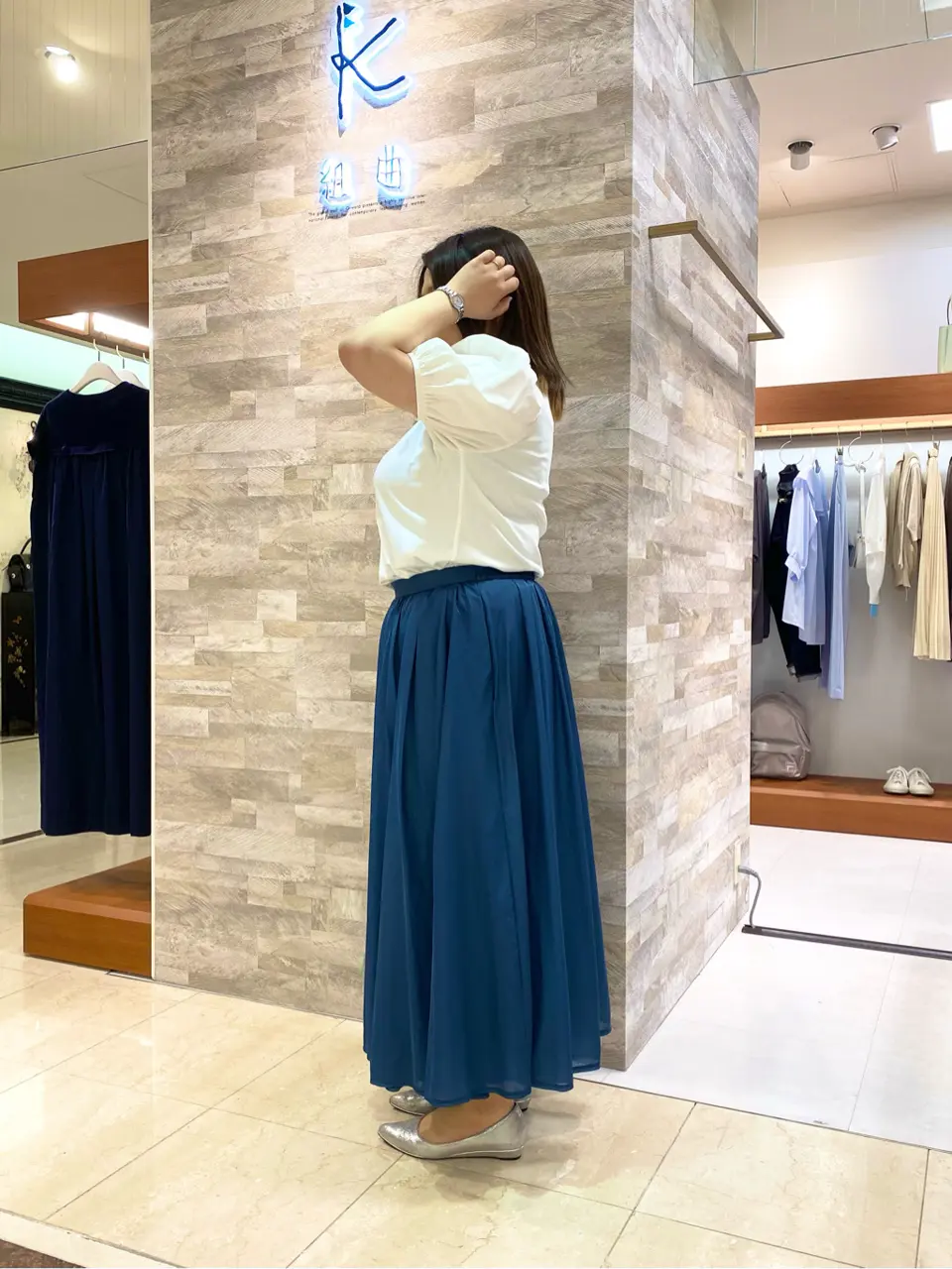 組曲 和久 コーディネート画像