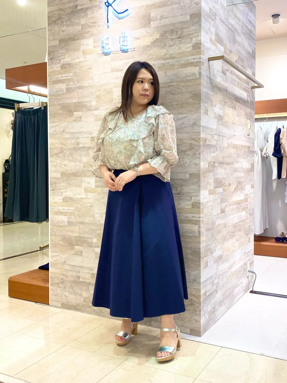  和久 コーディネート画像