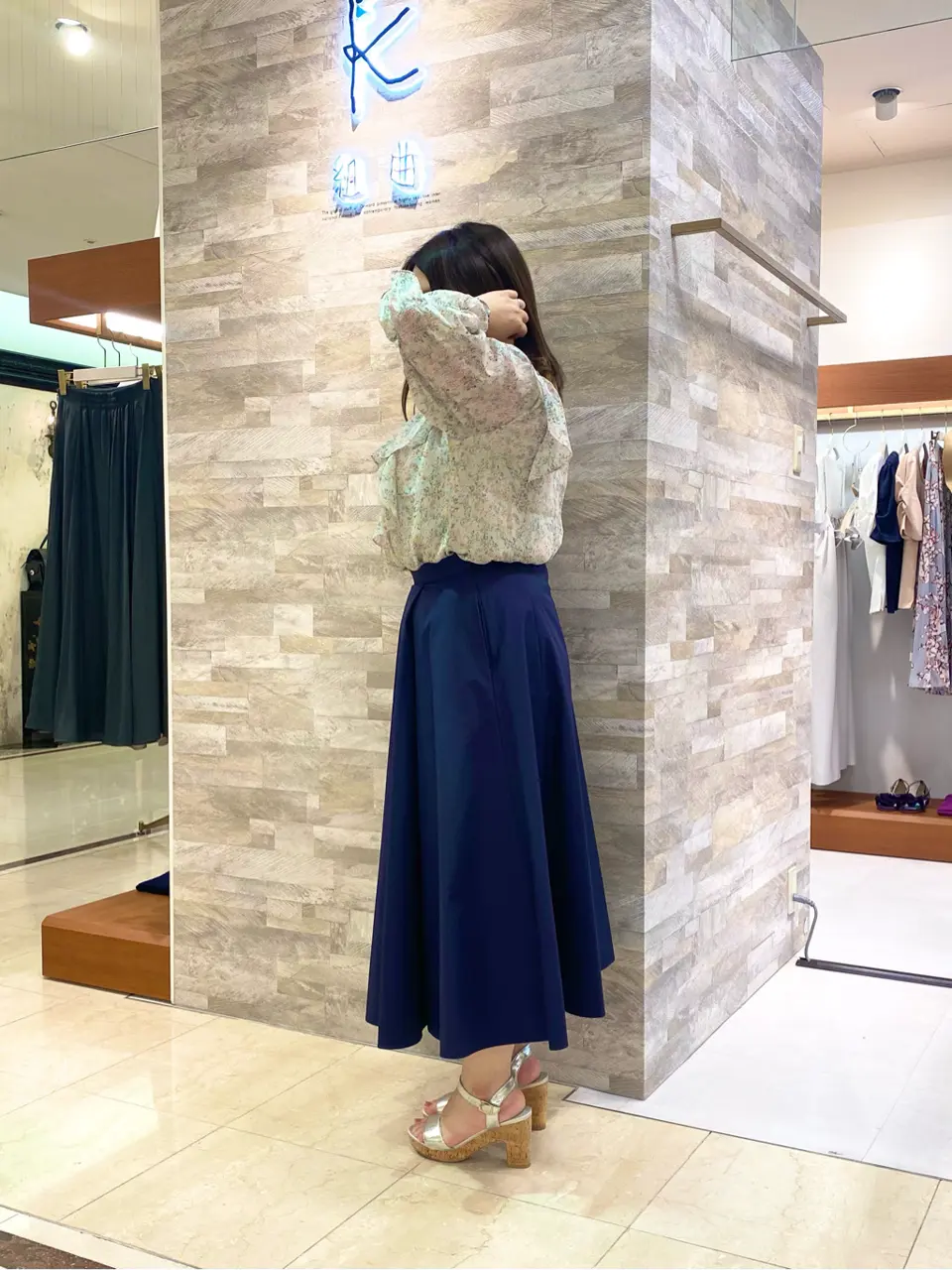 組曲 和久 コーディネート画像