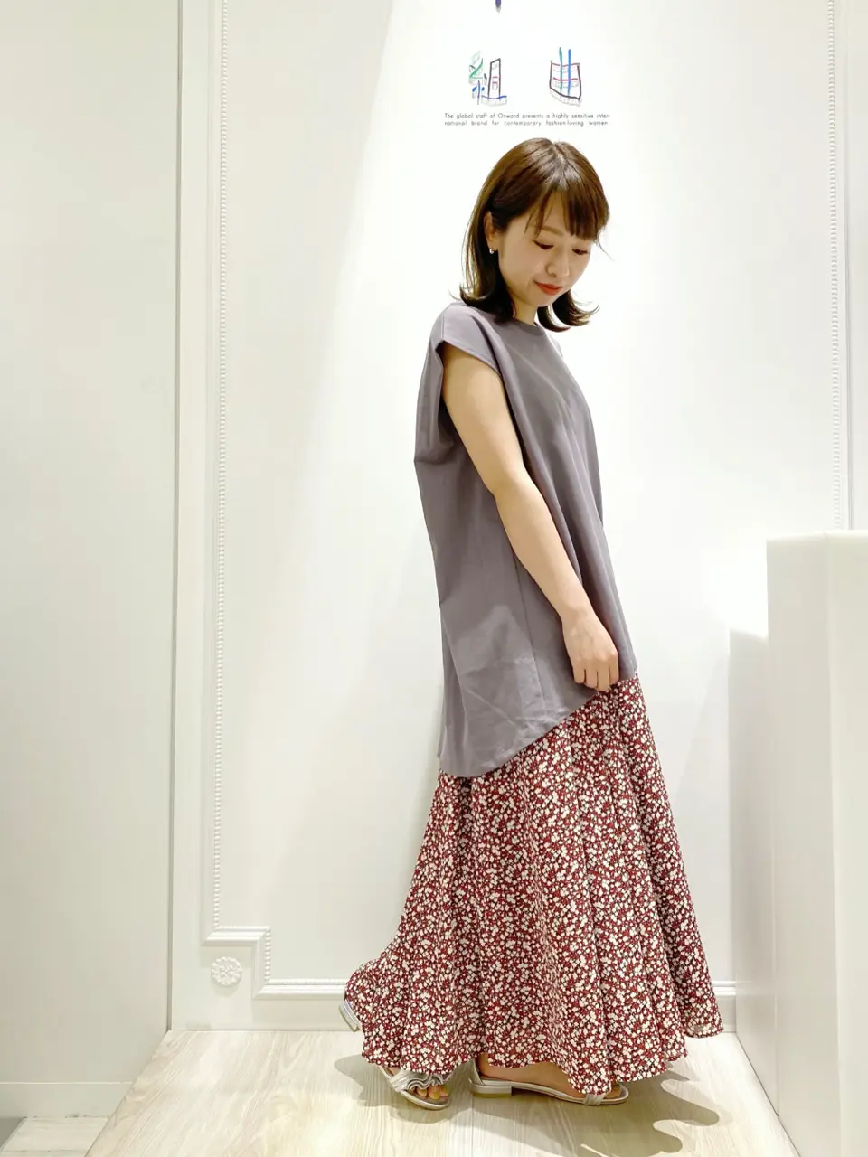 組曲 草木 コーディネート画像