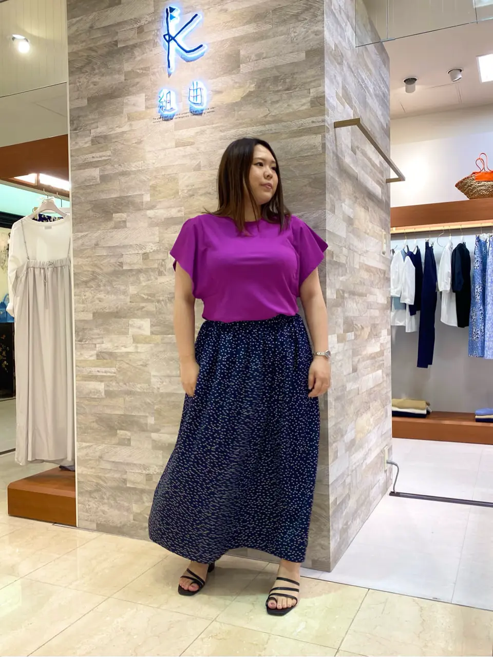  和久 コーディネート画像