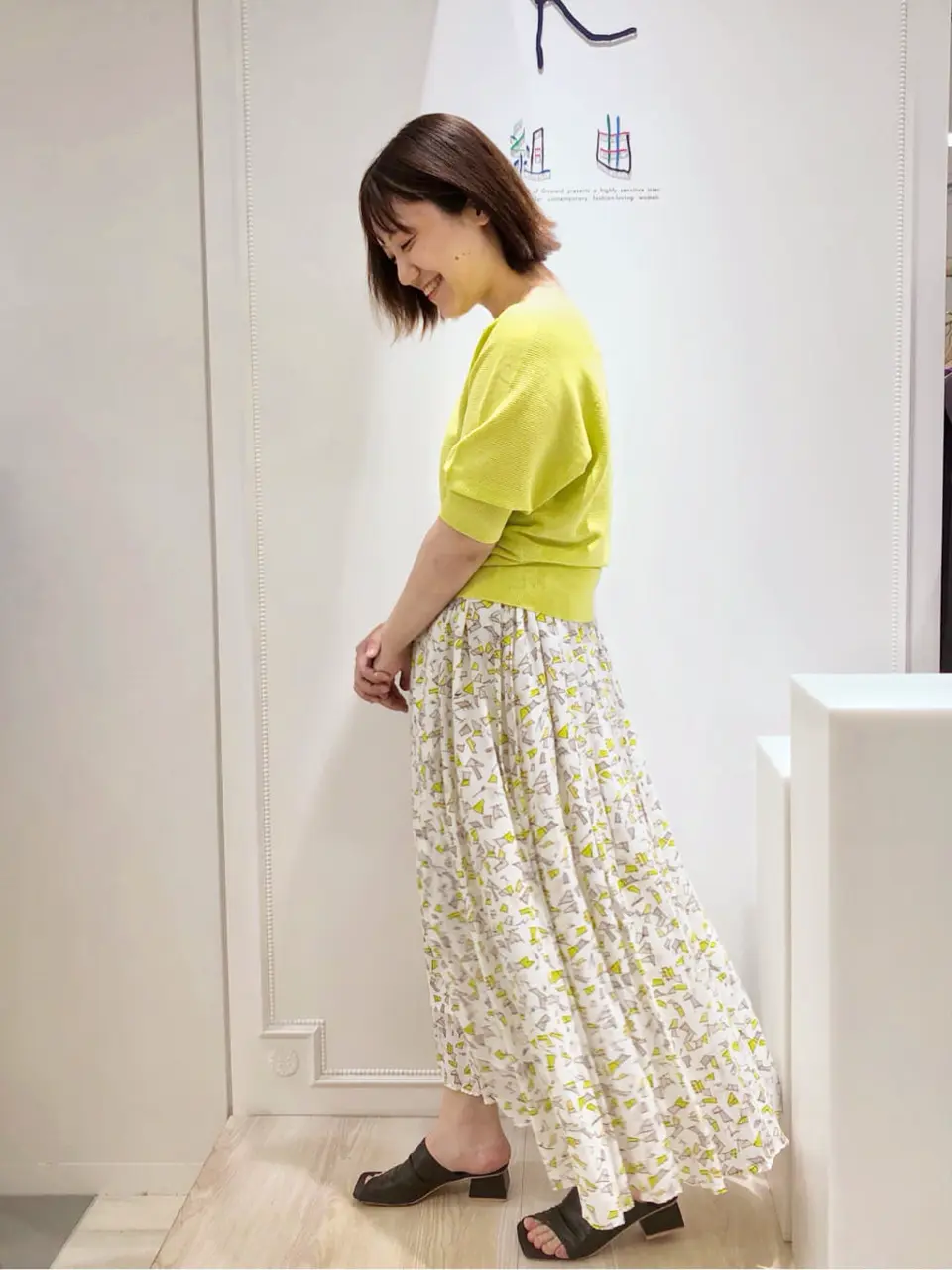 組曲 森 コーディネート画像