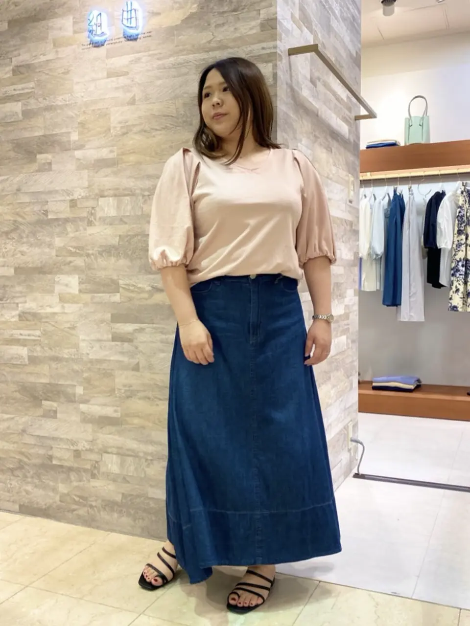  和久 コーディネート画像