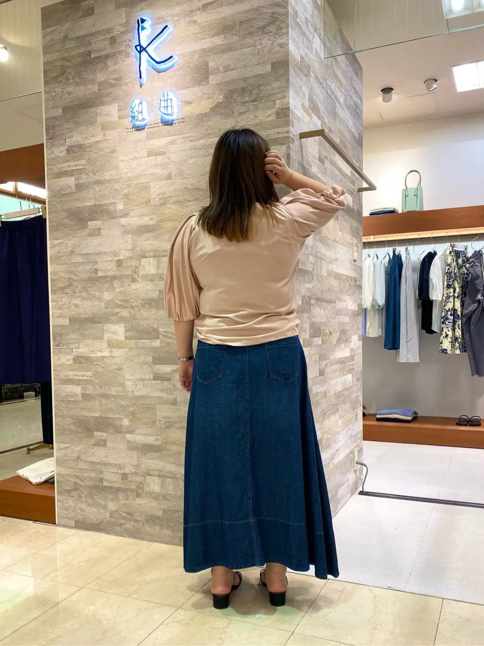 組曲 和久 コーディネート画像