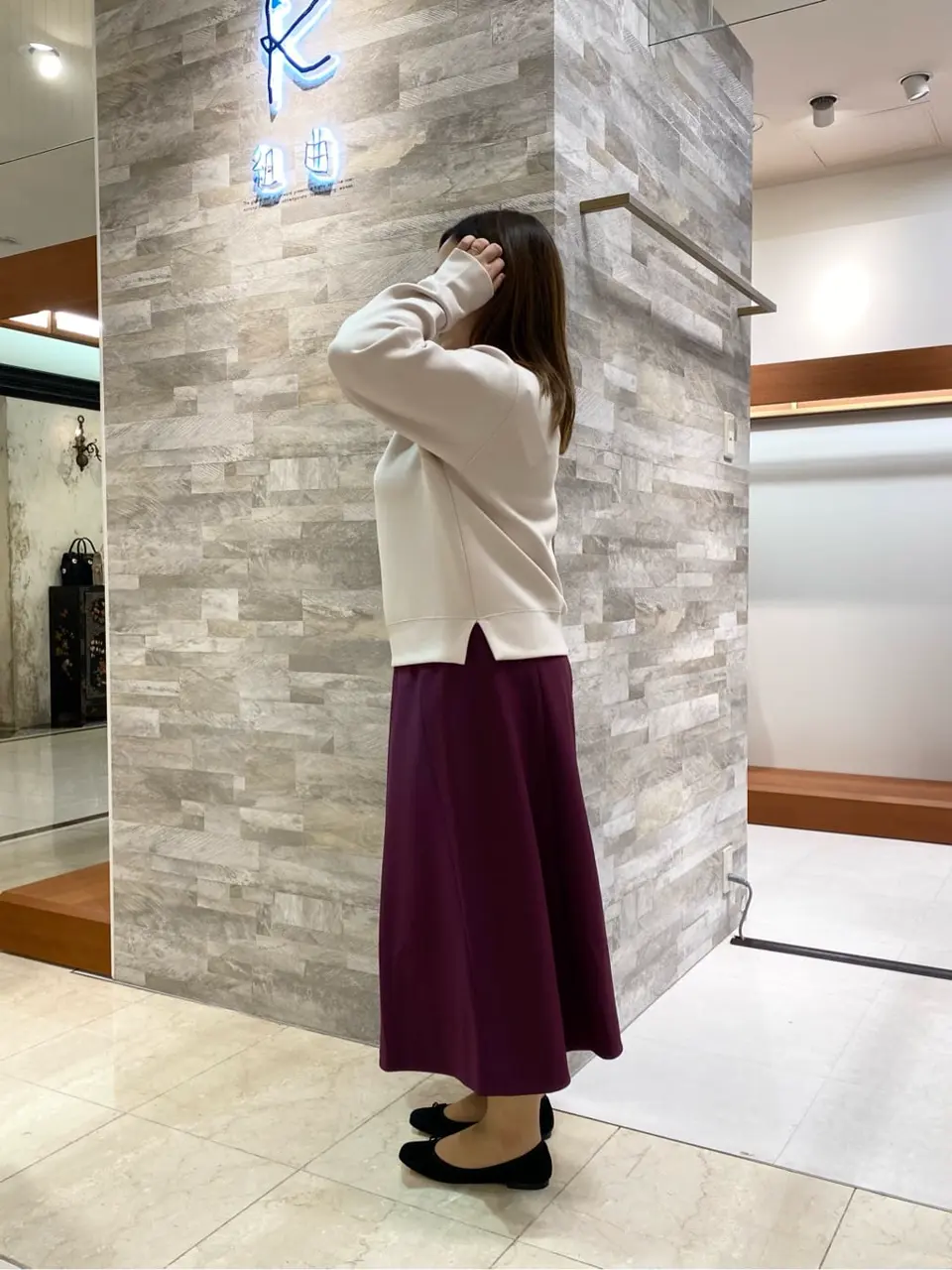 組曲 和久 コーディネート画像