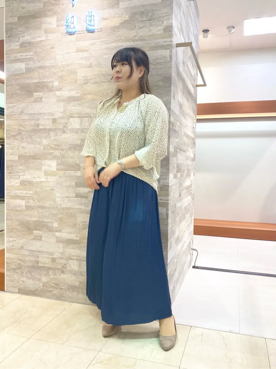  和久 コーディネート画像