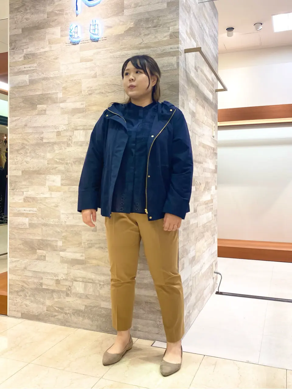 組曲 和久 コーディネート画像