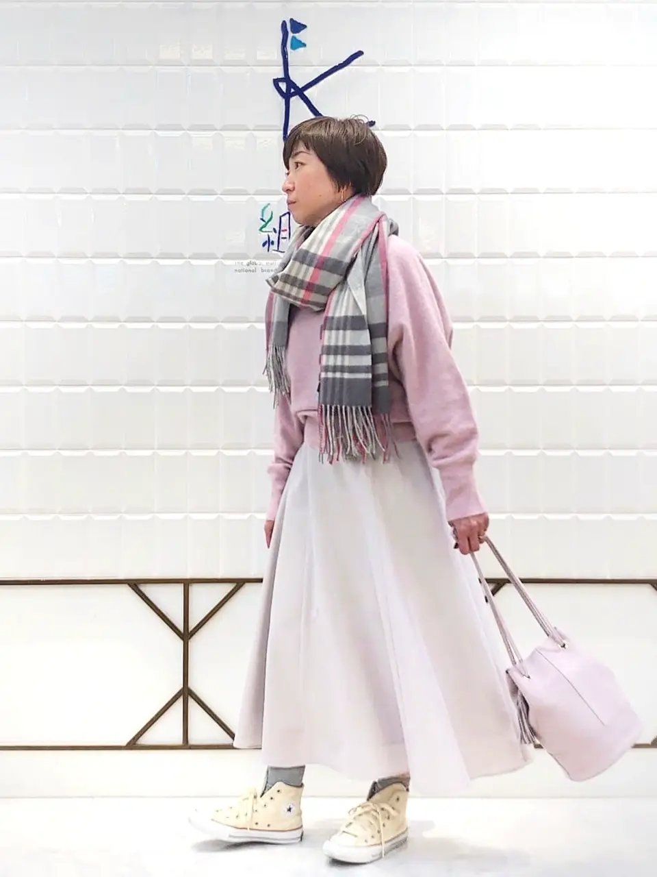 組曲 井上 コーディネート画像