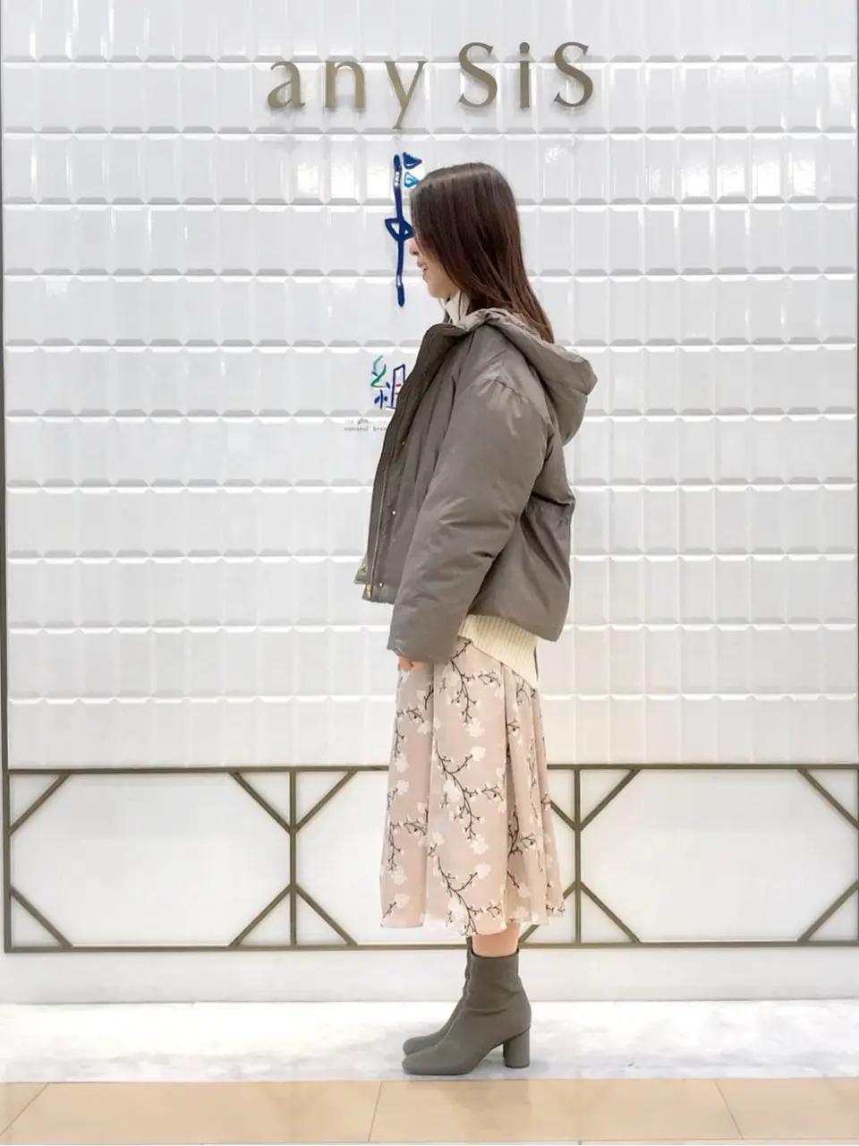 組曲 上田 コーディネート画像