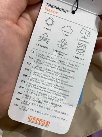 組曲 北井 コーディネート画像